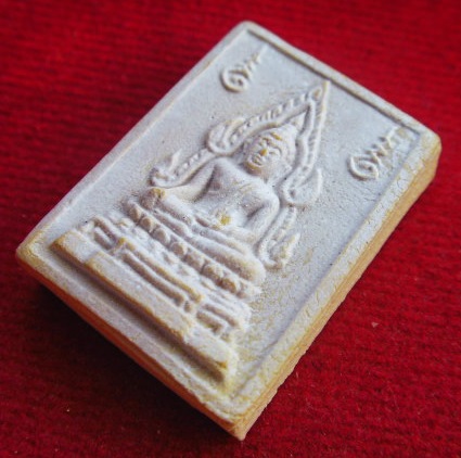 พระคำข้าว รุ่น2 พิมพ์พระบาทขีด หลวงพ่อฤาษีฯ วัดท่าซุง