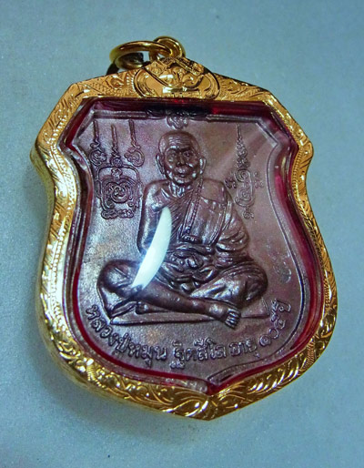 เหรียญนารายณ์ทรงครุฑ พิธีเจริญลาภ หลวงปู่หมุน โค๊ตวัดสุทัศน์ เลี่ยมทองพร้อมใช้