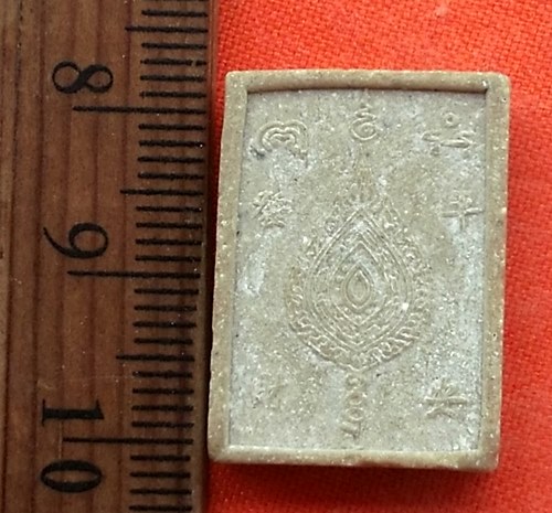 เริ่ม 10 บาท กับ  พระเนื้อผง …CE126