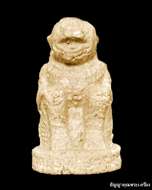 หนุมานชมภูนุช เนื้อผงพุทธคุณผสมว่าน108  วัดซับลำไย หลวงปู่หมุนปลุกเสก สุดยอดพิธีใหญ่ พร้อมบัตรรับรอง