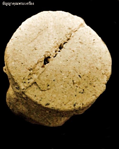 หนุมานชมภูนุช เนื้อผงพุทธคุณผสมว่าน108  วัดซับลำไย หลวงปู่หมุนปลุกเสก สุดยอดพิธีใหญ่ พร้อมบัตรรับรอง