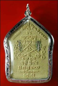 !!!!!วัดใจแดงเดียว!!!พระขุนแผนพรายกุมาร พิมพ์ใหญ่ เนื้อแตกลายงา รุ่นเมตตา มหานิยม ๙๑ ปี หลวงพ่อคูณปล