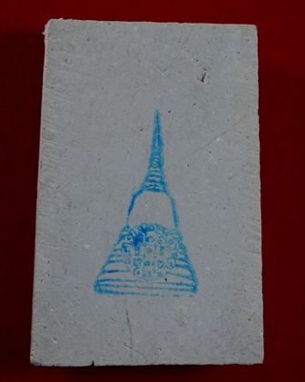 พระสมเด็จวัดบางขุนพรหม  รุ่นอุดมมงคล ปี 43 พิมพ์ใหญ่ A เกศทะลุซุ้ม 