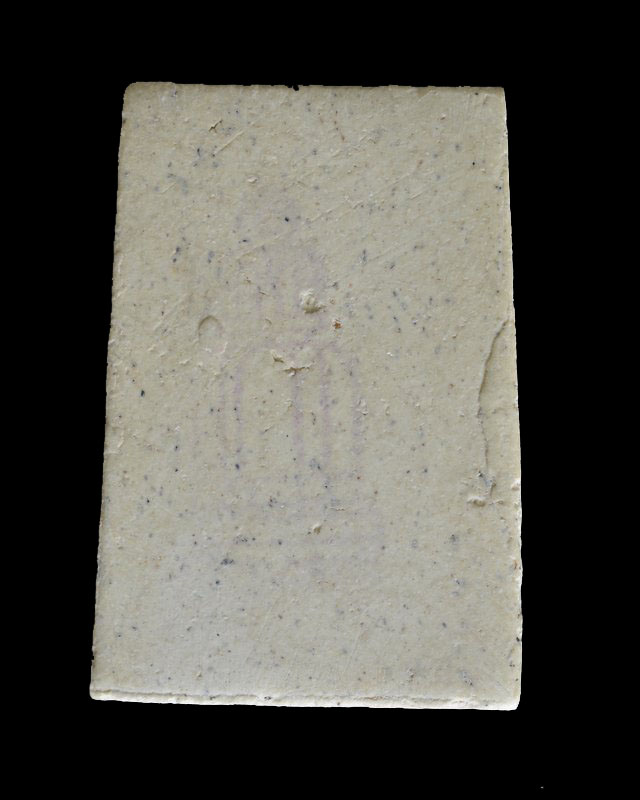 พระสมเด็จวัดระฆังโฆสิตาราม รุ่นเสาร์ห้า ออก 27 มีนาคม2536 พร้อมกล่องสวยเดิม ๆ