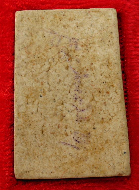 พระสมเด็จอนุสรณ์ 108 ปี วัดระฆัง พิมพ์ใหญ่พร้อมกล่อง