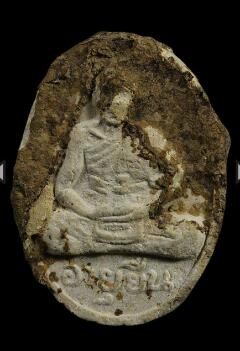 พระผงอายุยืน หลวงปู่สี วัดเขาถ้ำบุญนาค เนื้อผงน้ำมันผสมชานหมาก ปี 2517 มีบัตรรับรองของเวปครับมาพร้อม