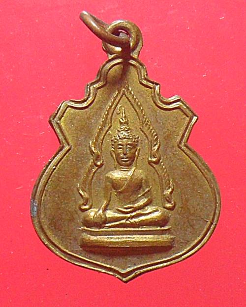 เหรียญเสมาเต็มองค์ (พิมพ์เล็ก) กะไหล่ทอง หลวงพ่ออินทร์แปลง วัดป่าใหญ่ อุบล เหรียญที่2