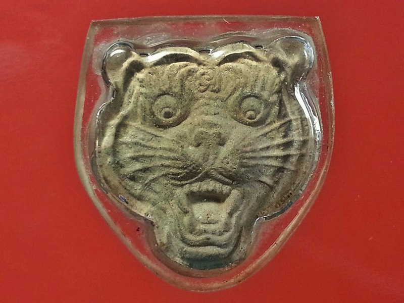 พระผงหน้ากากเสือ หลวงพ่อเปิ่น วัดบางพระ จ.นครปฐม