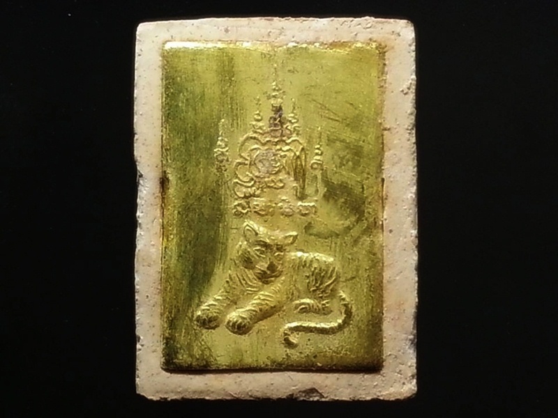 หลวงพ่อเปิ่น วัดบางพระ จ.นครปฐม