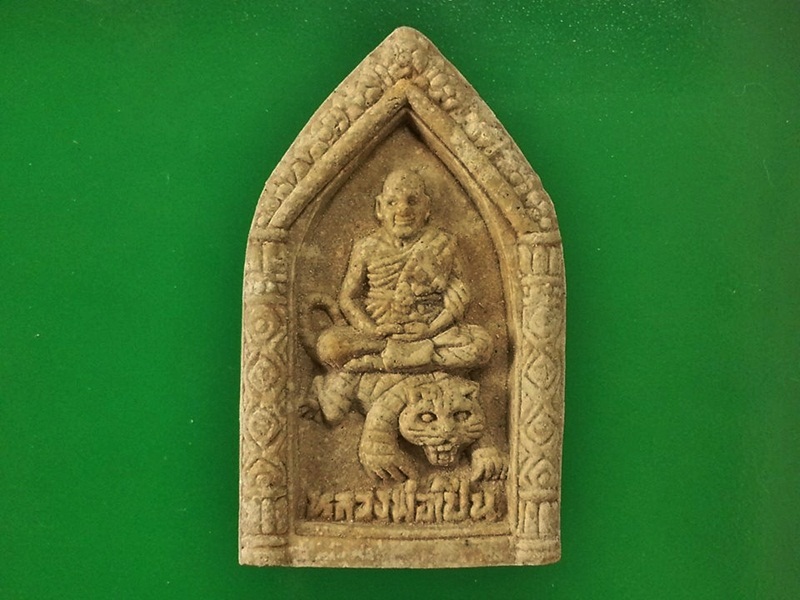 หลวงพ่อเปิ่น วัดบางพระ จ.นครปฐม พร้อมกล่องเดิม