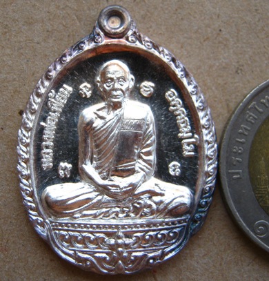 เหรียญเนื้อเงิน หลวงพ่อเพี้ยน วัดเกริ่นกฐิน จ ลพบุรี ปี2552 รุ่นกฐินสามัคคี หมายเลข447+กล่องเดิม