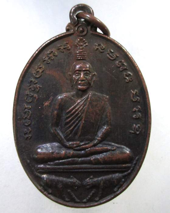 ๒๐ เหรียญหลวงปู่เฒ่า หลังท้าวเวสสุวรรณ วัดกุฎีกรุ นครหลวง จ อยุธยา ตอกโค็ด
