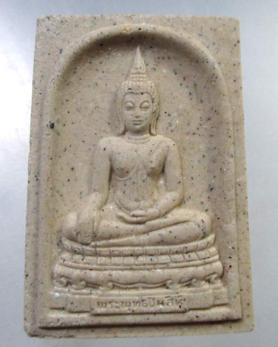 ๒๐ พระพุทธชินสีห์ ภปร เนื้อผง