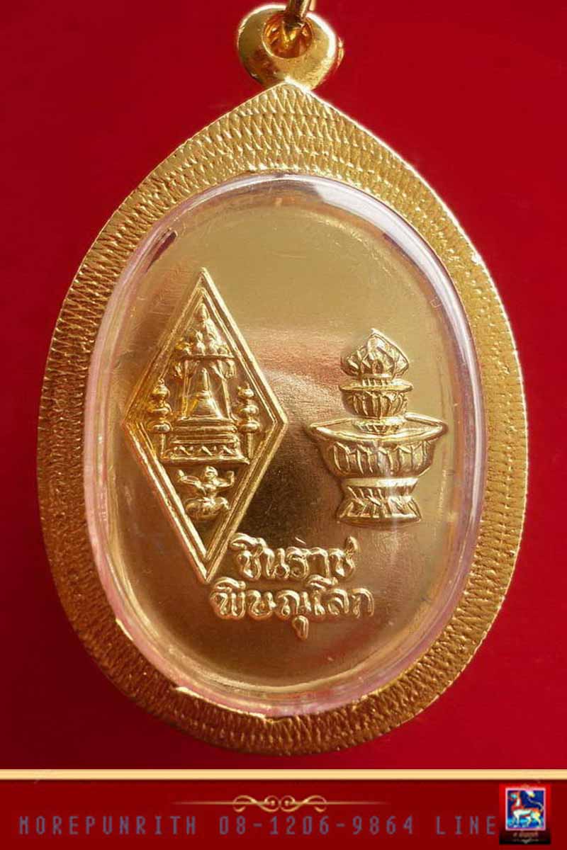 ล็อกเก็ตพระพุทธชินราช จ.พิษณูโลก เนื้อกะหลั่ยทอง ด้านหลังประทับอกเลา+พานพุ่มทอง สวยกริ๊บ