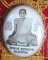 หลวงพ่อผอง วัดพรหมยาม เพชรบูรณ์