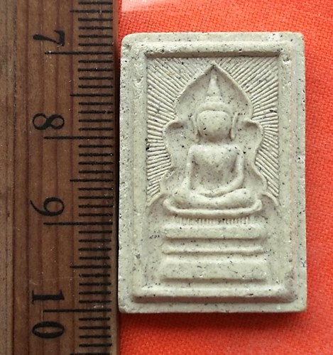 เริ่ม 10 บาท กับ พระสมเด็จ หลวงพ่อจ้อย วัดหนองน้ำเขียว จ.ชลบุรี …CE136