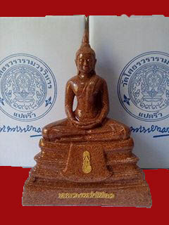 พระบูชา ภปร. หลวงพ่อโสธร วัดโสธรวรวิหาร "รุ่นสร้างอุโบสถ ปี2546"..เนื้อกระเบื้องโบสถ์ หน้าตัก5นิ้ว