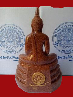พระบูชา ภปร. หลวงพ่อโสธร วัดโสธรวรวิหาร "รุ่นสร้างอุโบสถ ปี2546"..เนื้อกระเบื้องโบสถ์ หน้าตัก5นิ้ว