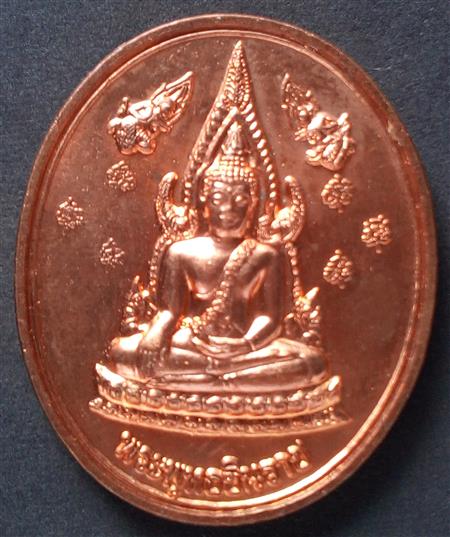 พระพุทธชินราช รุ่นเททองหล่อพระประธาน วัดศาลาไก่ฟุบ อ.ศรีสัชนาลัย จ สุโขทัย