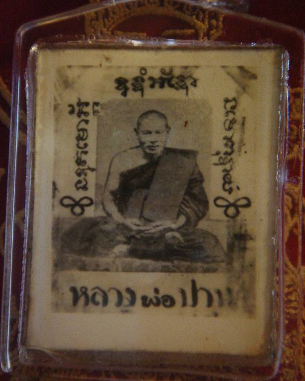 รูปถ่ายกระจกประกบหลวงปู่ปาน วัดบางเหี้ย 
