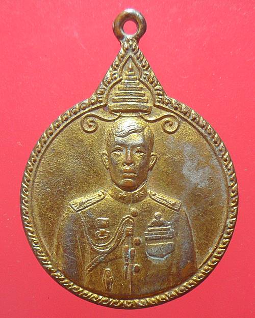 เหรียญเจ้าฟ้าชาย ในหลวงรัชกาลที่10 สำเร็จการศึกษา โรงเรียนเสนาธิการทหารบก ปี21 เหรียญที่9