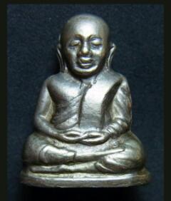 พระดีกริ่งดัง รูปเหมือนปัีมหลวงพ่อเงิน วัดบางคลาน พิมพ์ฐานรักบี้(ตอกเลข ๑๔/๑๕) เนื้ออัลปากา ปี 2515 