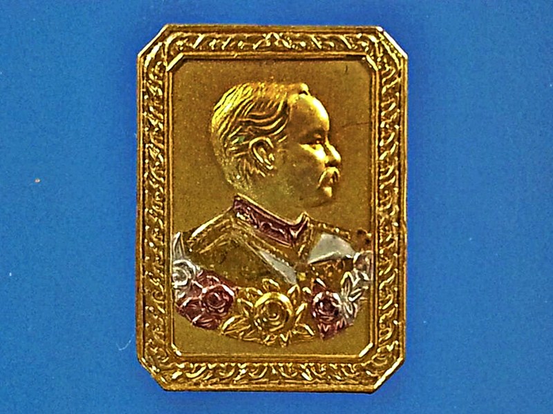 เหรียญสี่เหลี่ยม รัชกาลที่ 5 หลัง พระพุทธชินราช (1)