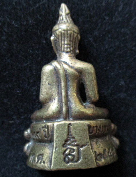 พระกริ่ง ๑๑๙ปี เขตบางเขน กทม ปี59