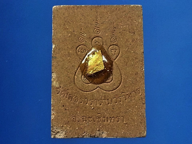 หลวงพ่อโสธร วัดโสธรวรารามวรวิหาร (1)