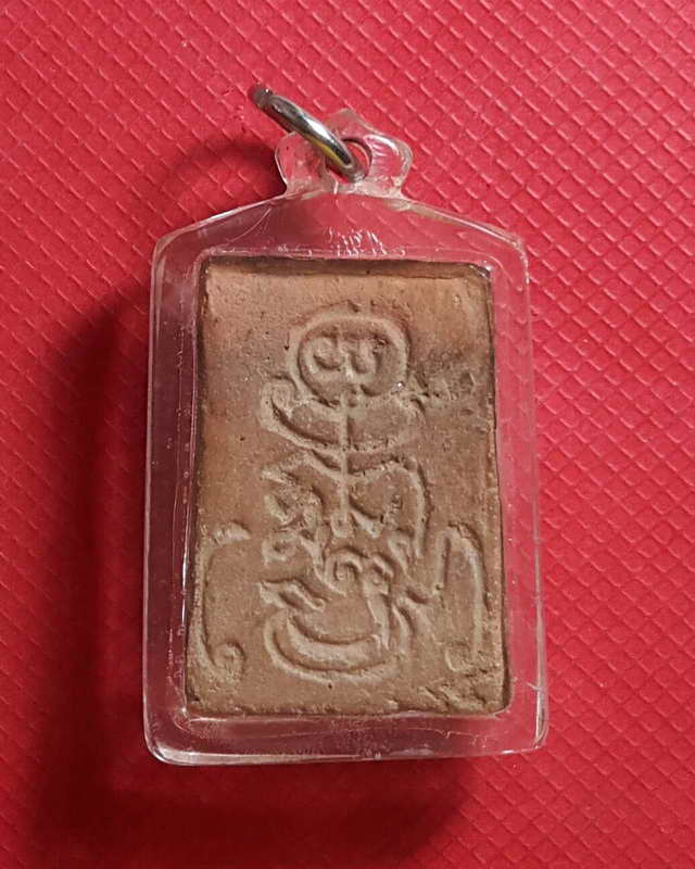 พระสมเด็จเนื้อดินหลังยันต์เฉพาะตัวของหลวงพ่อกวย วัดโฆษิตาราม