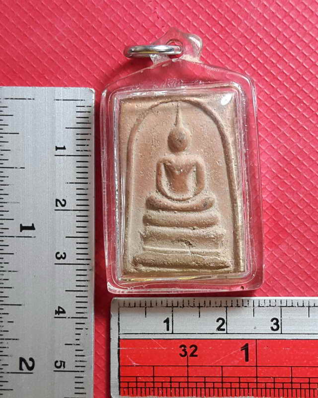 พระสมเด็จเนื้อดินหลังยันต์เฉพาะตัวของหลวงพ่อกวย วัดโฆษิตาราม