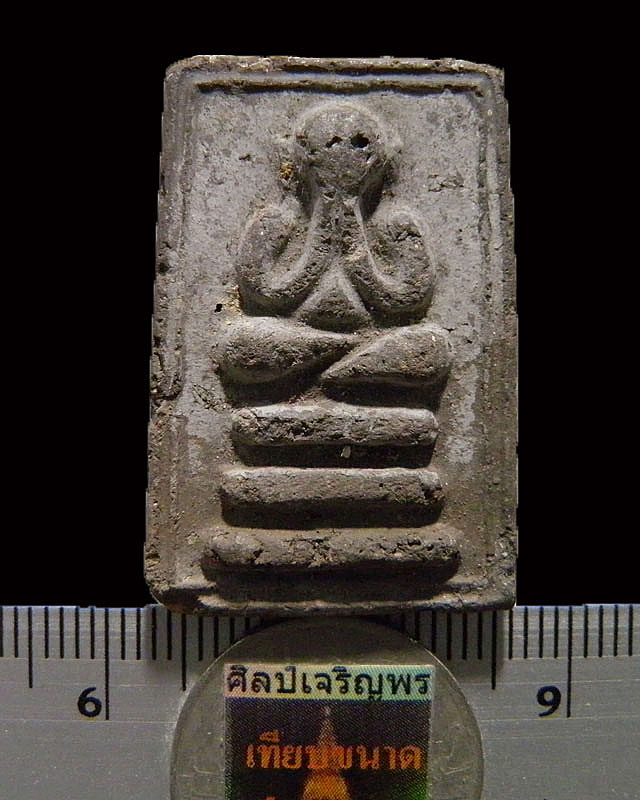 พระสมเด็จปิดตา  ยุคแรก เจ้าคุณเที่ยง วัดระฆังโฆสิตาราม กรุงเทพฯ สภาพสวย