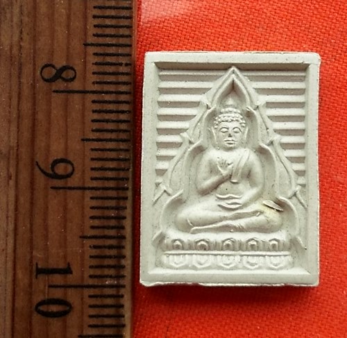 เริ่ม 10 บาท กับ พระผงบรรจุเจดีย์ พุทธมณฑล…CE142