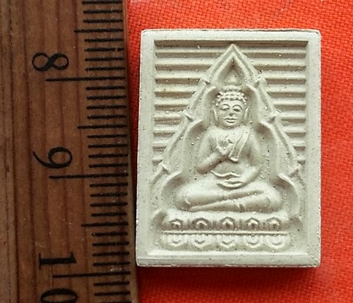 เริ่ม 10 บาท กับ พระผงบรรจุเจดีย์ พุทธมณฑล…CE145