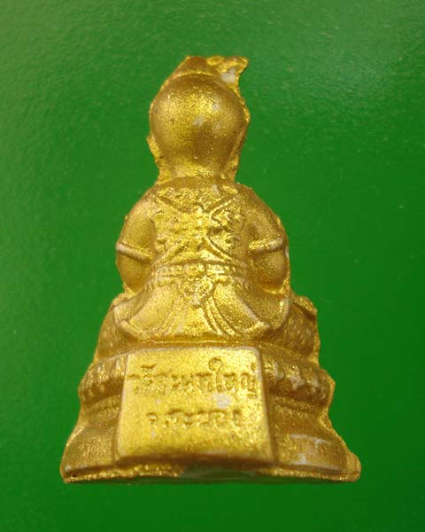 กุมารทองแก้วมณีเทพ(รุ่นแรก) หลวงพ่อสิน ภัททาจาโร วัดละหารใหญ่ ปี ๒๕๕๘ # 2