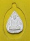 พระผง หลวงพ่อโอด วัดจันเสน จ.นครสวรรค์