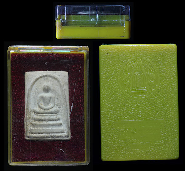 118ปี พิมพ์ใหญ่