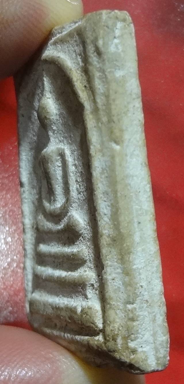 พระสมเด็จหลวงตาพันครับ