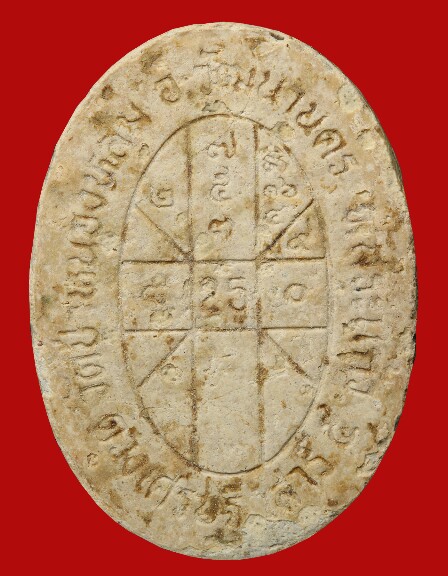 พระผงดวงเศรษฐี หลวงปู่หมุน วัดบ้านจาน รุ่นเสาร์5มหาเศรษฐี ปี43 พระผ พระผงยอดนิยม มาพร้อมใบรับรองครับ