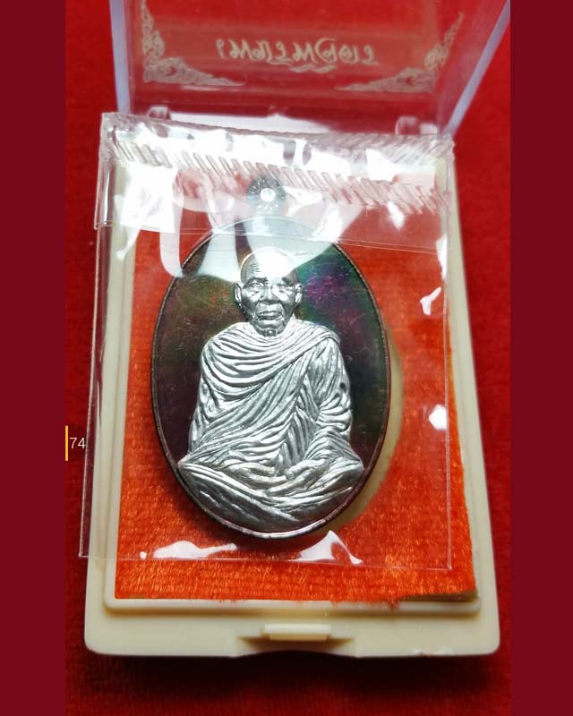 หลวงพ่อหวั่น รุ่นเพชรพิจิตร เนื้อสัตตะหน้ากากเงิน เลข 187