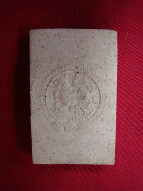 พระสมเด็จ วัดเกศไชโย พิมพ์ใหญ่ ๗ ชั้น นิยม เนื้อผง ปี๓๙