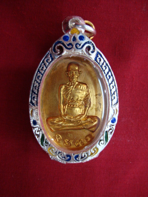 เหรียญรูปไข่ หลวงพ่อรวย วัดตะโก เนื้อทองแดงกระไหล่ทอง ปี๕๗