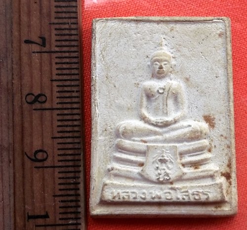 เริ่ม 10 บาท กับ พระเนื้อผง หลวงพ่อพุทธโสธร   …CF186