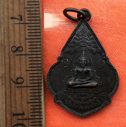 เริ่ม 10 บาท กับ  เหรียญหลวงพ่อทองคำหลังหลวงพ่อป่าเรไร วัดสมรโกฏิ จ.นนทบุรี   …CF203