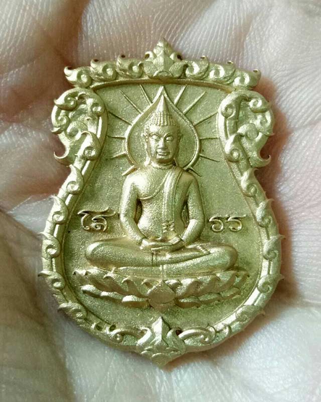 หลวงพ่อโสธร เหรียญหล่อ รุ่น ปิติสุข เนื้อบรอนซ์ เลขประจำองค์พระ 1787