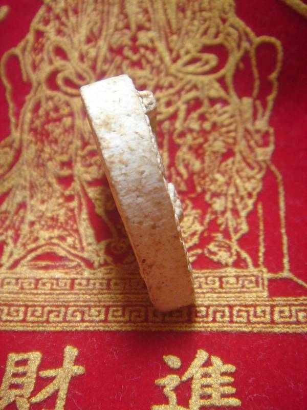 หลวงพ่อเกษม ๒๕๑๗