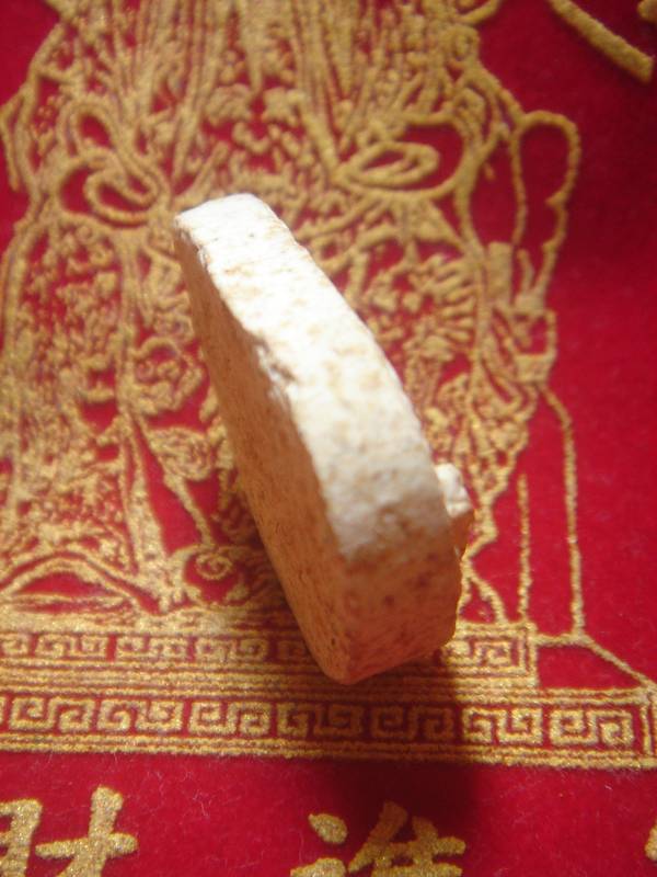 หลวงพ่อเกษม ๒๕๑๗