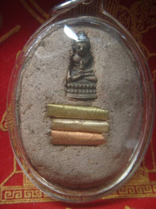หลวงพ่อตัด วัดชายนา