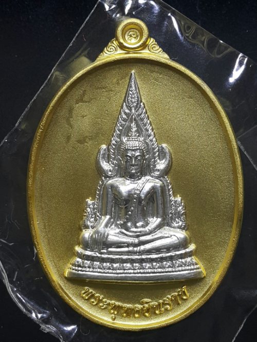 เหรียญรูปไข่ พระพุทธชินราช-พระนารายณ์ทรงสุบรรณ ชุบทองหน้ากากเงิน วัตถุมงคล ชุดประวัติ ศาสตร์ 