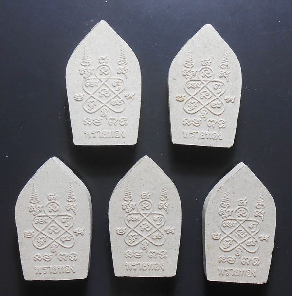 พระขุนแผน พรายทอง หลวงพ่อสาคร ปลุกเสก จำนวน 5 องค์ พร้อมกล่องเดิมๆ